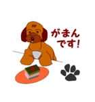 Koco（ココ）の日常（個別スタンプ：12）