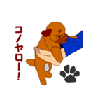 Koco（ココ）の日常（個別スタンプ：22）