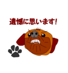 Koco（ココ）の日常（個別スタンプ：32）