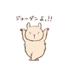 キンクマのもた2（個別スタンプ：16）