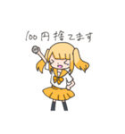 今日も音ゲー日和（個別スタンプ：24）