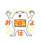 マッシュ・エリゾー（個別スタンプ：2）