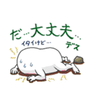 マッシュ・エリゾー（個別スタンプ：15）