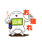 マッシュ・エリゾー（個別スタンプ：20）