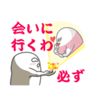 マッシュ・エリゾー（個別スタンプ：33）