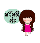 kampong girl（個別スタンプ：1）