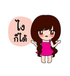 kampong girl（個別スタンプ：33）