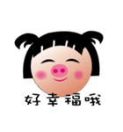 Pig Rong（個別スタンプ：9）