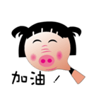 Pig Rong（個別スタンプ：33）