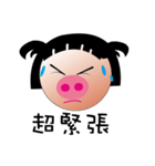 Pig Rong（個別スタンプ：37）