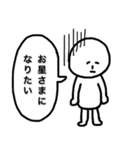 なまけん坊主（なまけんぼうず）（個別スタンプ：1）