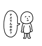 なまけん坊主（なまけんぼうず）（個別スタンプ：3）