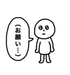 なまけん坊主（なまけんぼうず）（個別スタンプ：4）