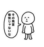 なまけん坊主（なまけんぼうず）（個別スタンプ：5）