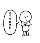 なまけん坊主（なまけんぼうず）（個別スタンプ：11）