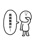 なまけん坊主（なまけんぼうず）（個別スタンプ：12）