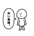 なまけん坊主（なまけんぼうず）（個別スタンプ：13）