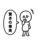 なまけん坊主（なまけんぼうず）（個別スタンプ：16）