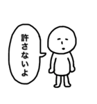 なまけん坊主（なまけんぼうず）（個別スタンプ：26）