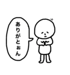 なまけん坊主（なまけんぼうず）（個別スタンプ：27）