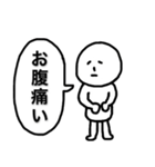 なまけん坊主（なまけんぼうず）（個別スタンプ：31）