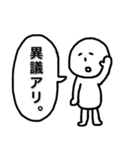 なまけん坊主（なまけんぼうず）（個別スタンプ：35）