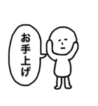 なまけん坊主（なまけんぼうず）（個別スタンプ：39）