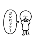 なまけん坊主（なまけんぼうず）（個別スタンプ：40）