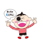 ナニワのありくん（個別スタンプ：17）