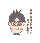 否定系彼氏（個別スタンプ：1）