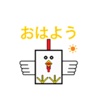 しかくいアニマルず（個別スタンプ：2）