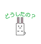 しかくいアニマルず（個別スタンプ：4）