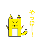 しかくいアニマルず（個別スタンプ：6）