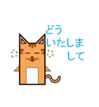 しかくいアニマルず（個別スタンプ：7）