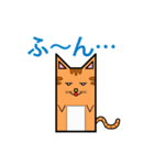 しかくいアニマルず（個別スタンプ：8）