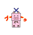 しかくいアニマルず（個別スタンプ：10）