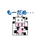 しかくいアニマルず（個別スタンプ：13）