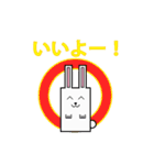 しかくいアニマルず（個別スタンプ：14）