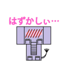 しかくいアニマルず（個別スタンプ：15）