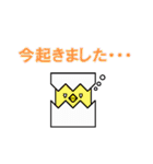 しかくいアニマルず（個別スタンプ：16）