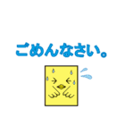 しかくいアニマルず（個別スタンプ：18）