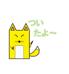 しかくいアニマルず（個別スタンプ：19）