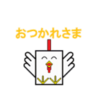 しかくいアニマルず（個別スタンプ：20）