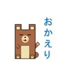 しかくいアニマルず（個別スタンプ：23）