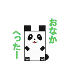 しかくいアニマルず（個別スタンプ：25）