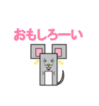 しかくいアニマルず（個別スタンプ：35）