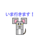 しかくいアニマルず（個別スタンプ：36）