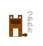 しかくいアニマルず（個別スタンプ：38）