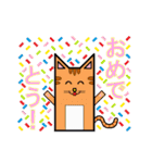 しかくいアニマルず（個別スタンプ：39）