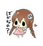 ちびきゃらおーるすたー（個別スタンプ：1）